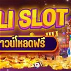 jili slot เครดิตฟรี